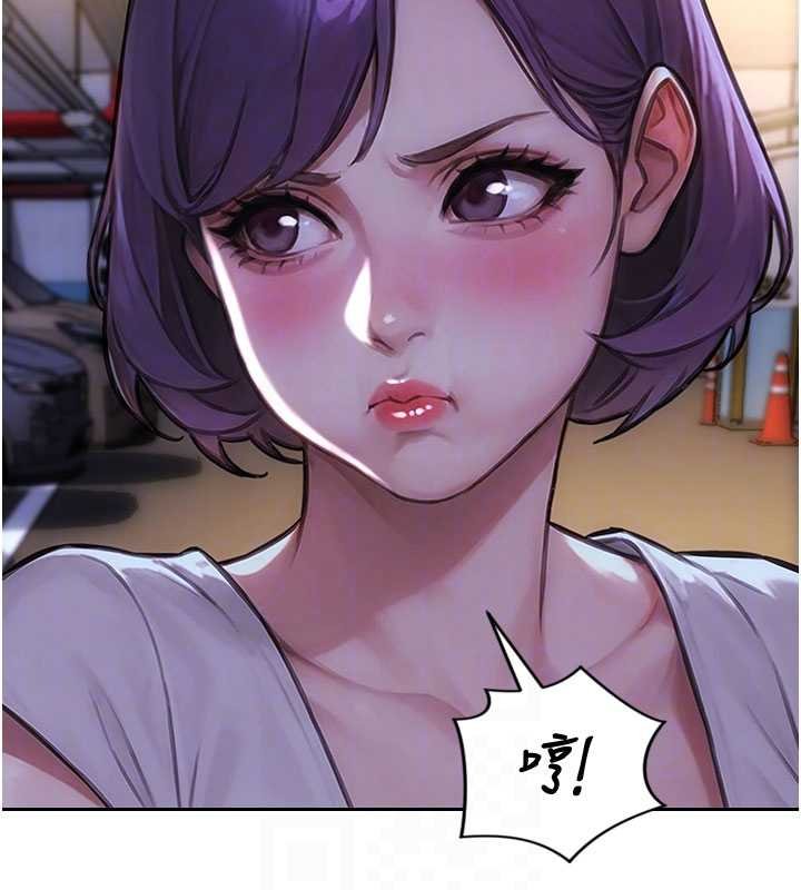 单身即纵慾第46話-坐墊都被妳噴濕了