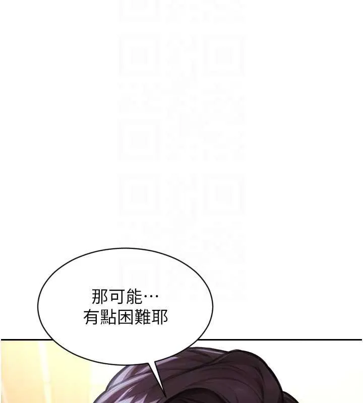 單身即縱慾第46話-坐墊都被妳噴濕了