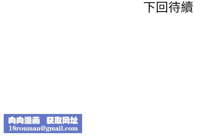 單身即縱慾第46話-坐墊都被妳噴濕了
