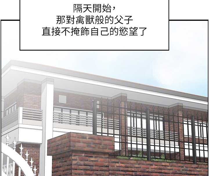 情慾寶鑑最終話-下女的真正目的