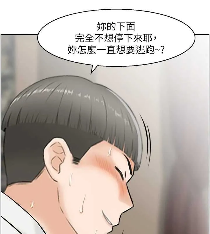 情慾寶鑑最終話-下女的真正目的