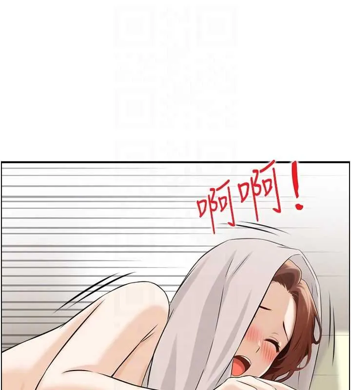 情慾寶鑑最終話-下女的真正目的