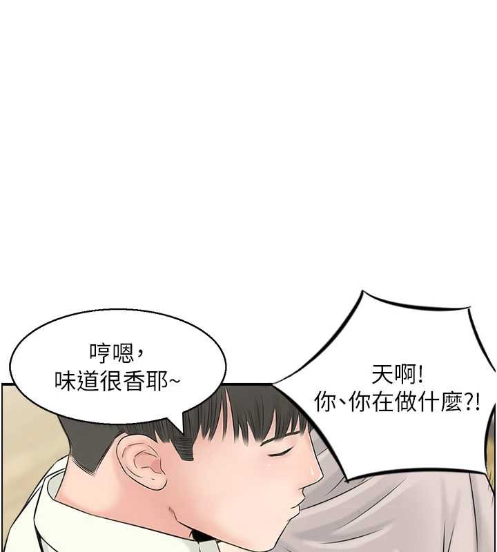 情慾宝鑑最終話-下女的真正目的