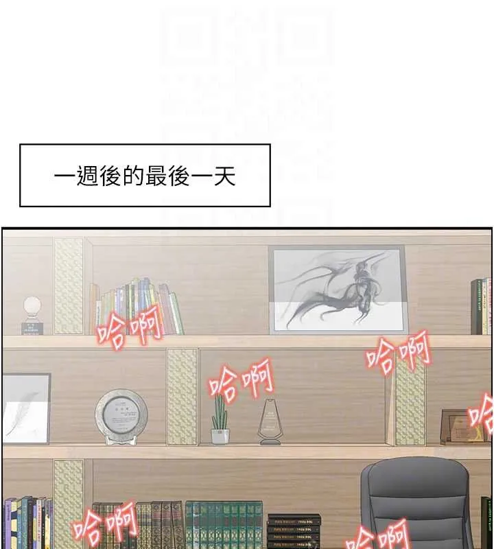 情慾寶鑑最終話-下女的真正目的