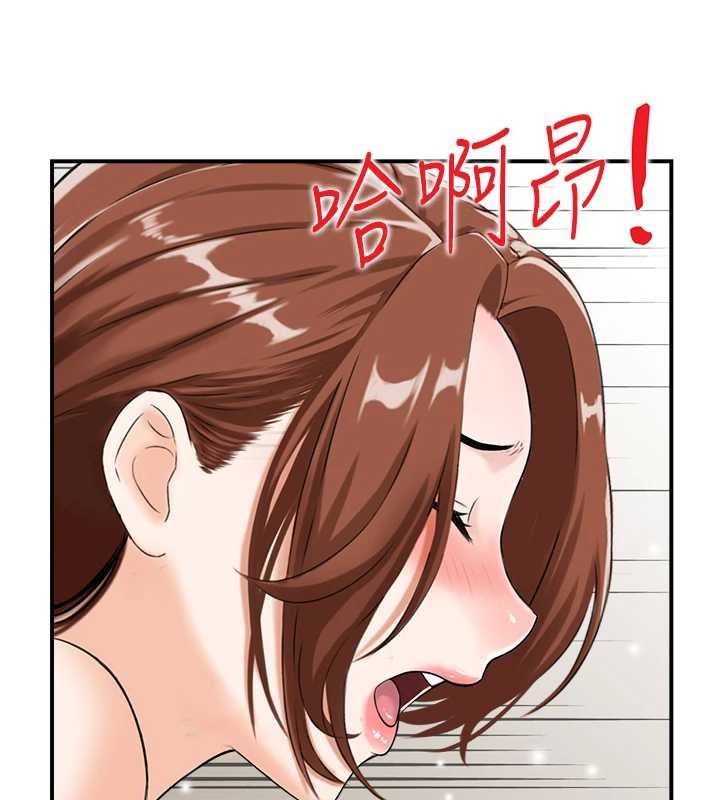 情慾寶鑑最終話-下女的真正目的