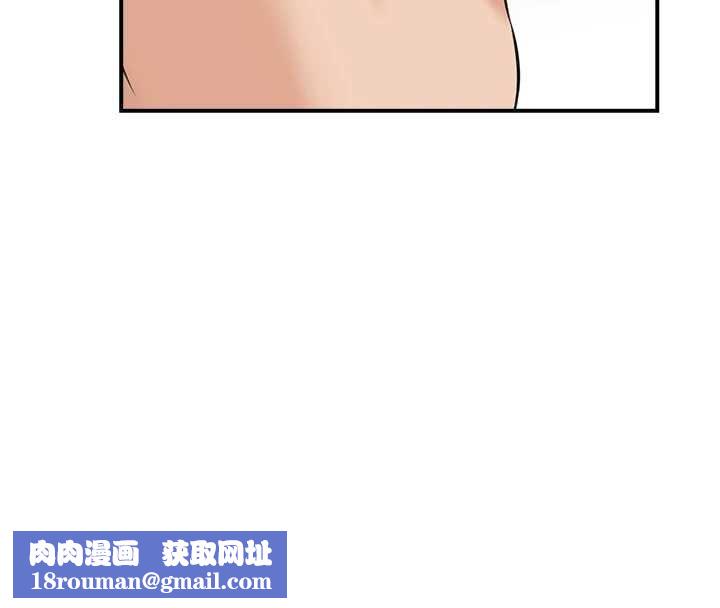 情慾宝鑑最終話-下女的真正目的