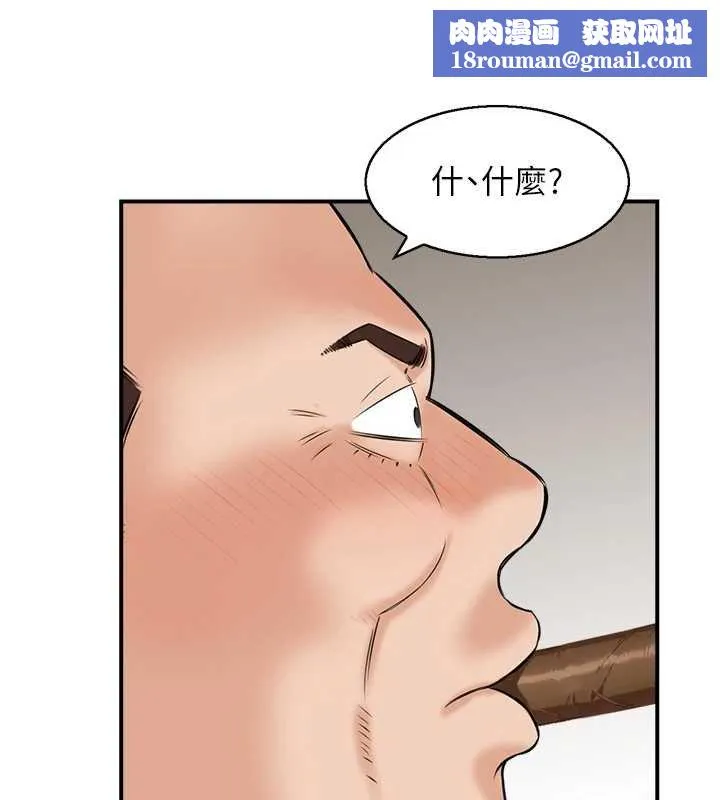 情慾寶鑑最終話-下女的真正目的