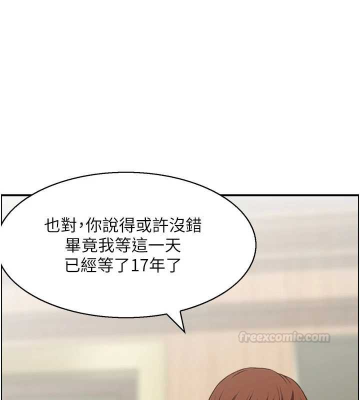 情慾宝鑑最終話-下女的真正目的