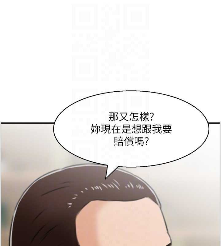 情慾寶鑑最終話-下女的真正目的