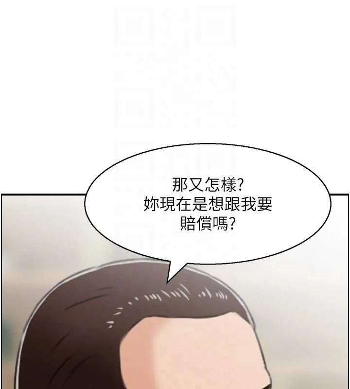 情慾寶鑑最終話-下女的真正目的