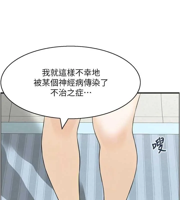 情慾寶鑑最終話-下女的真正目的