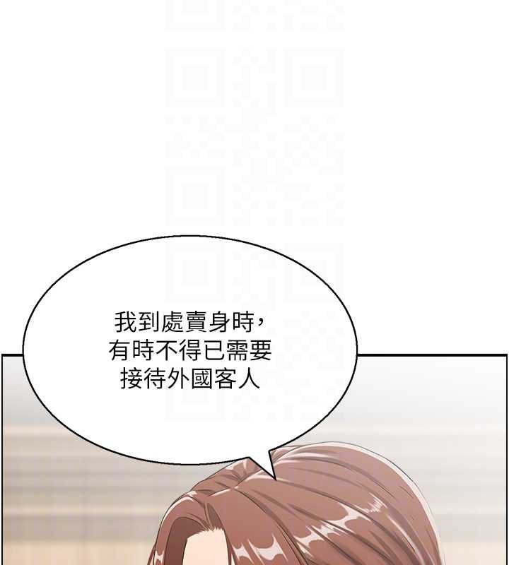 情慾寶鑑最終話-下女的真正目的