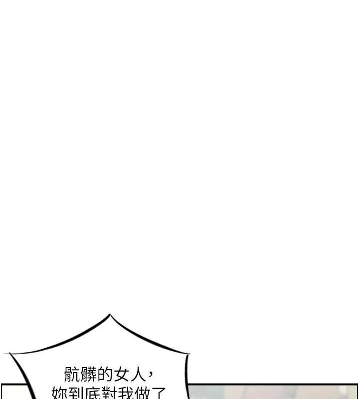 情慾寶鑑最終話-下女的真正目的