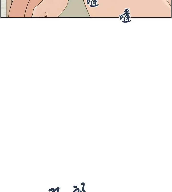情慾寶鑑最終話-下女的真正目的