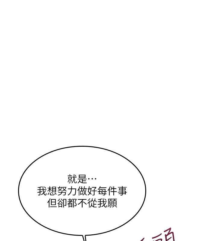 羞耻课堂第32話-腦子裡只有學生的好老師