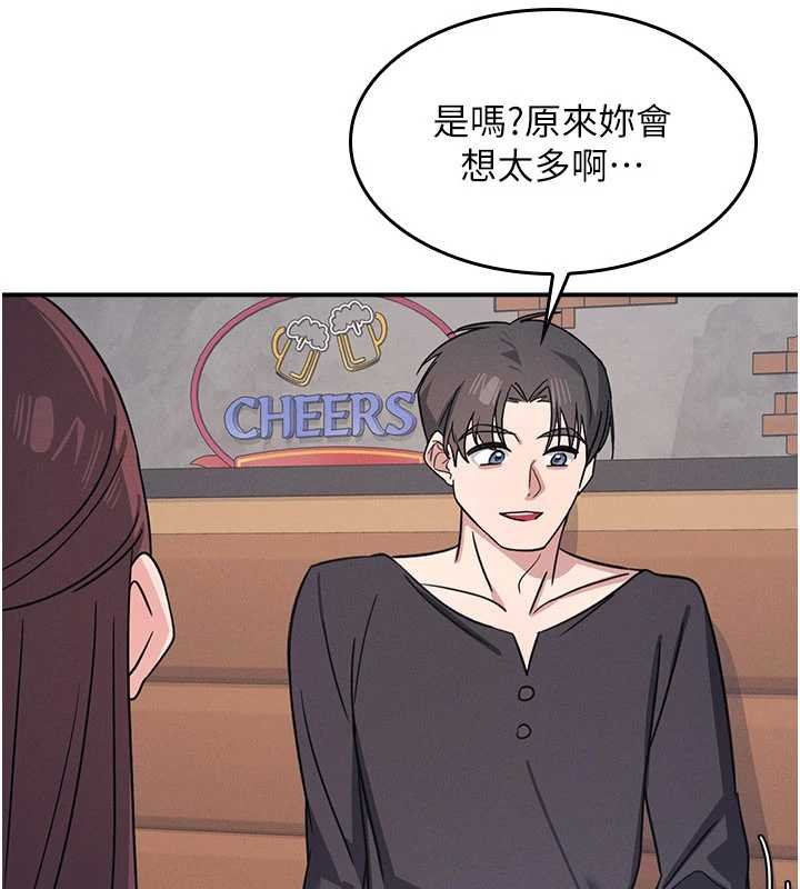 羞耻课堂第32話-腦子裡只有學生的好老師