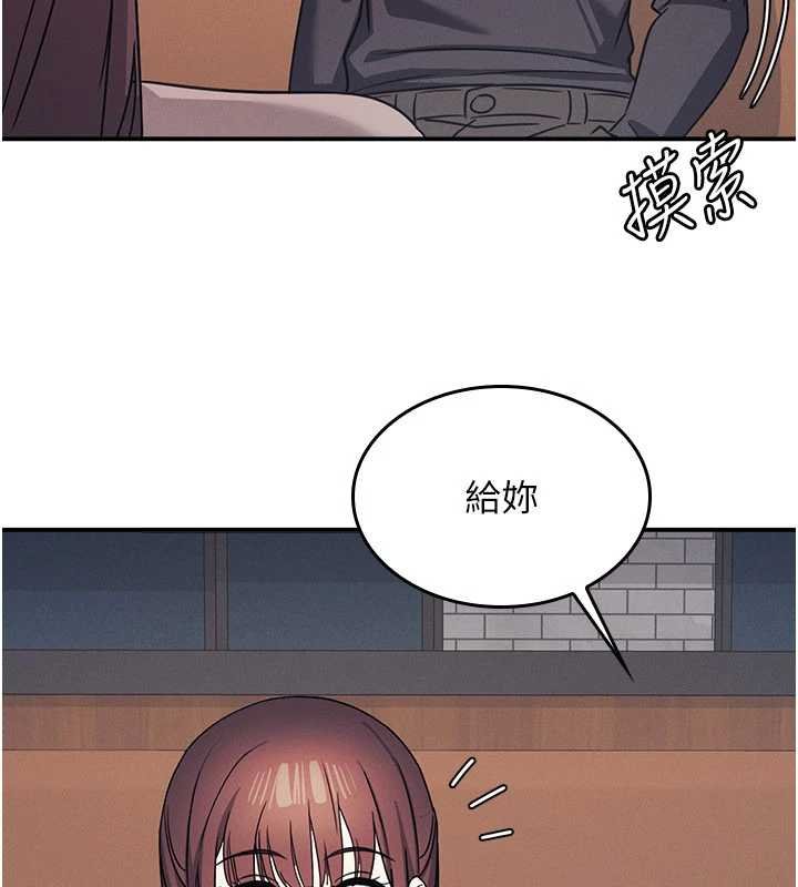 羞耻课堂第32話-腦子裡只有學生的好老師