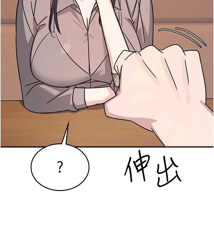 羞耻课堂第32話-腦子裡只有學生的好老師