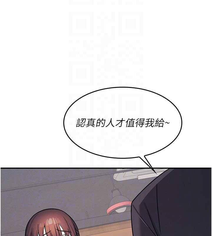 羞耻课堂第32話-腦子裡只有學生的好老師