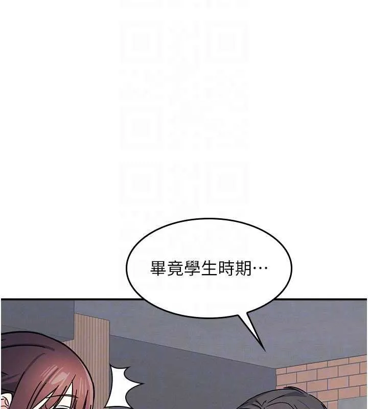 羞恥課堂第32話-腦子裡只有學生的好老師