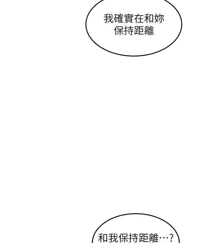 羞恥課堂第32話-腦子裡只有學生的好老師