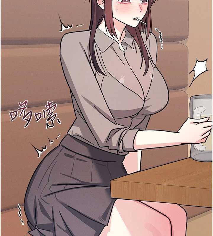 羞耻课堂第32話-腦子裡只有學生的好老師