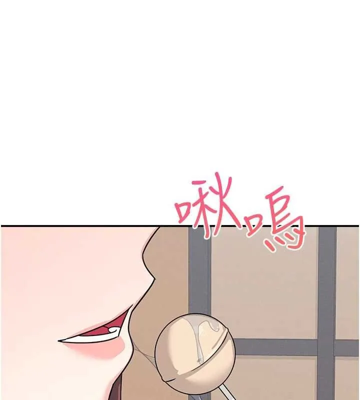 羞恥課堂第32話-腦子裡只有學生的好老師