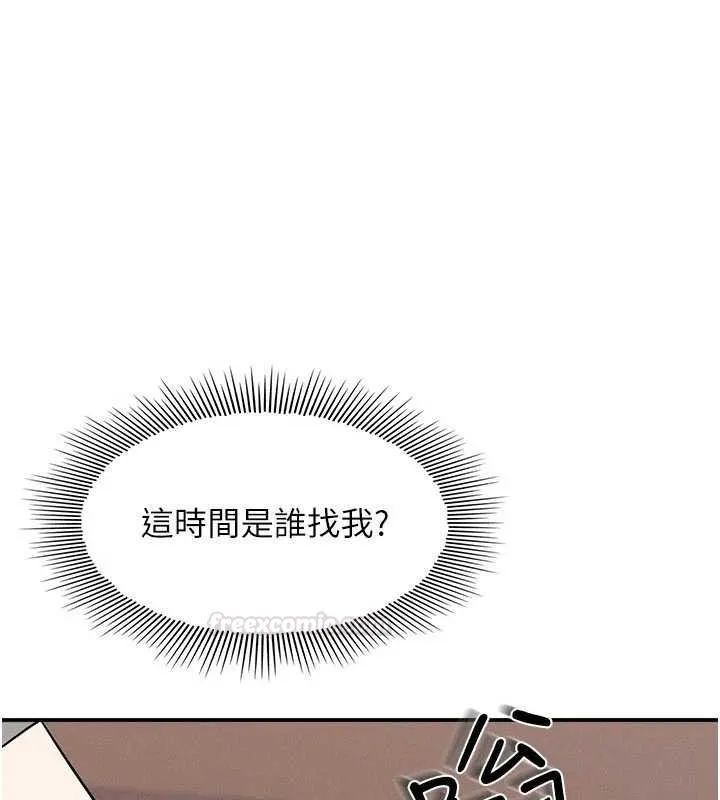 羞恥課堂第32話-腦子裡只有學生的好老師