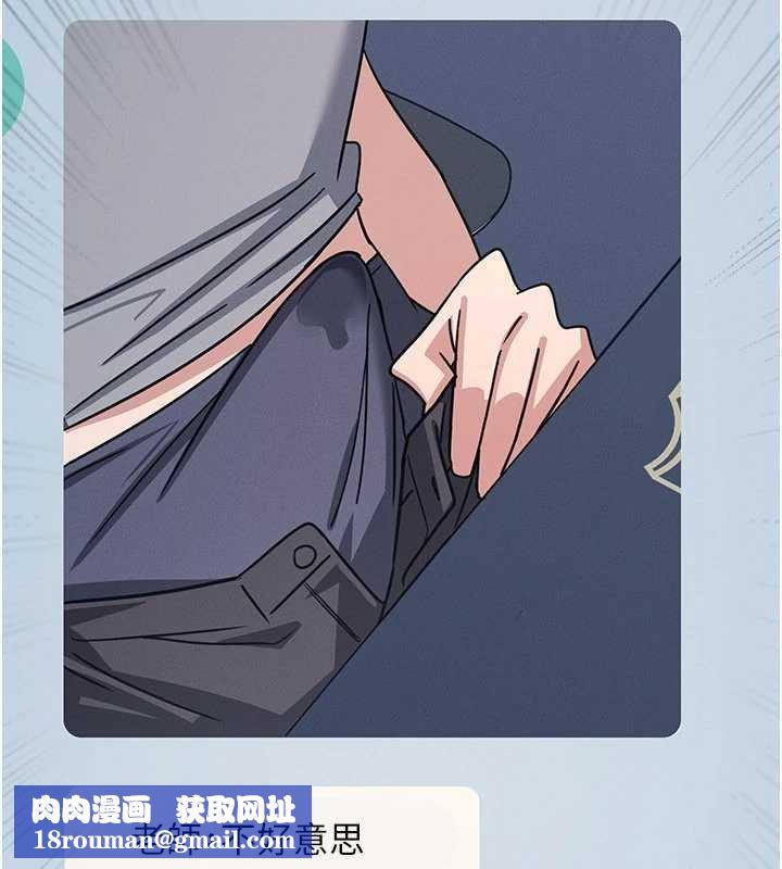 羞耻课堂第32話-腦子裡只有學生的好老師