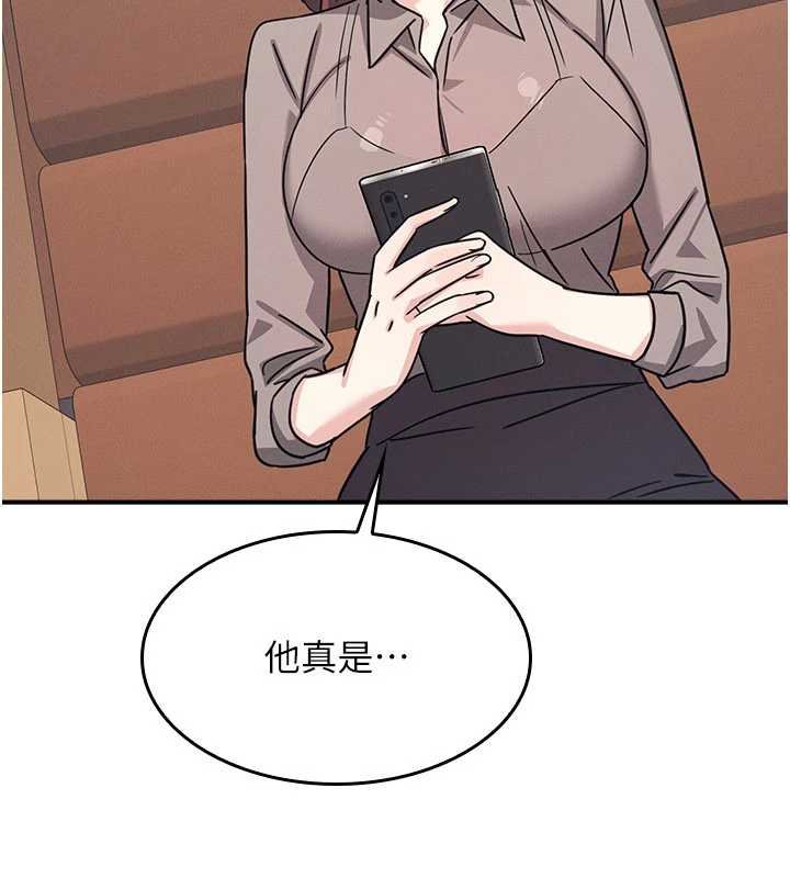 羞耻课堂第32話-腦子裡只有學生的好老師