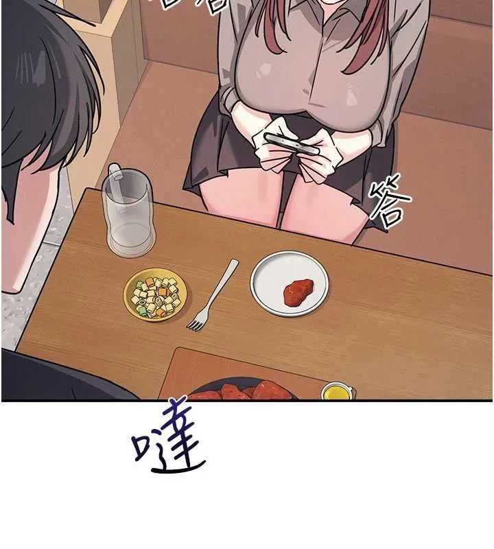 羞恥課堂第32話-腦子裡只有學生的好老師