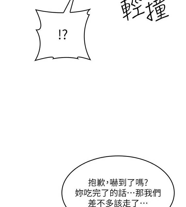 羞耻课堂第32話-腦子裡只有學生的好老師