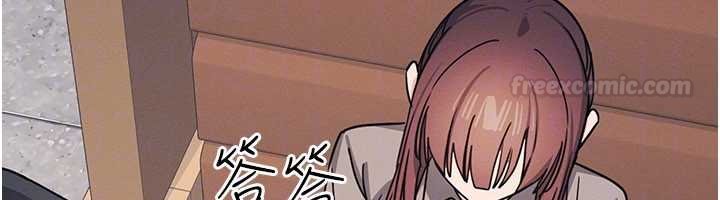 羞耻课堂第32話-腦子裡只有學生的好老師