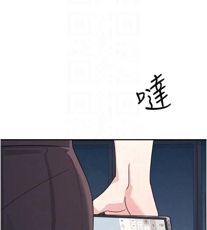 羞恥課堂第32話-腦子裡只有學生的好老師