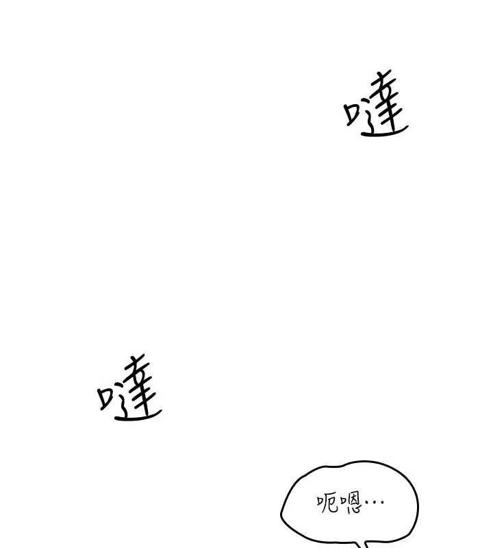 羞恥課堂第32話-腦子裡只有學生的好老師