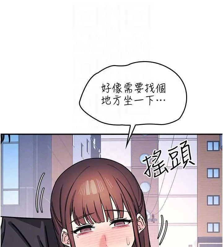 羞恥課堂第32話-腦子裡只有學生的好老師