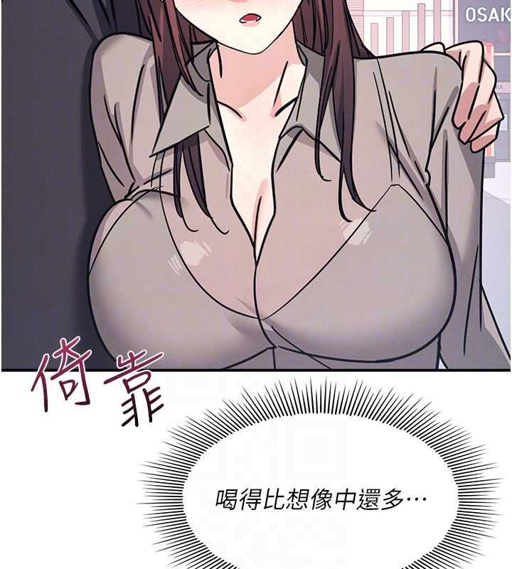 羞耻课堂第32話-腦子裡只有學生的好老師