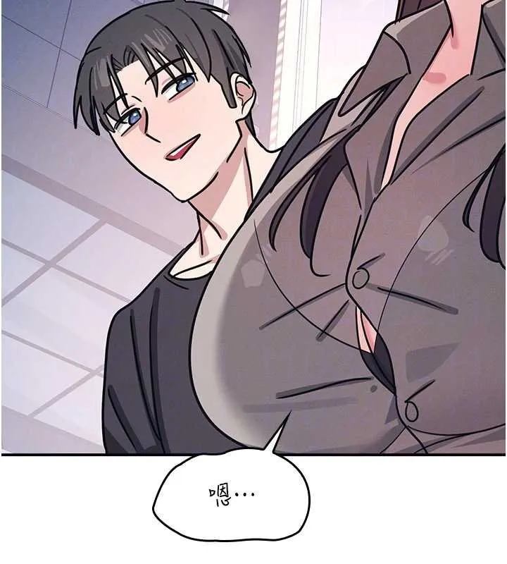 羞恥課堂第32話-腦子裡只有學生的好老師