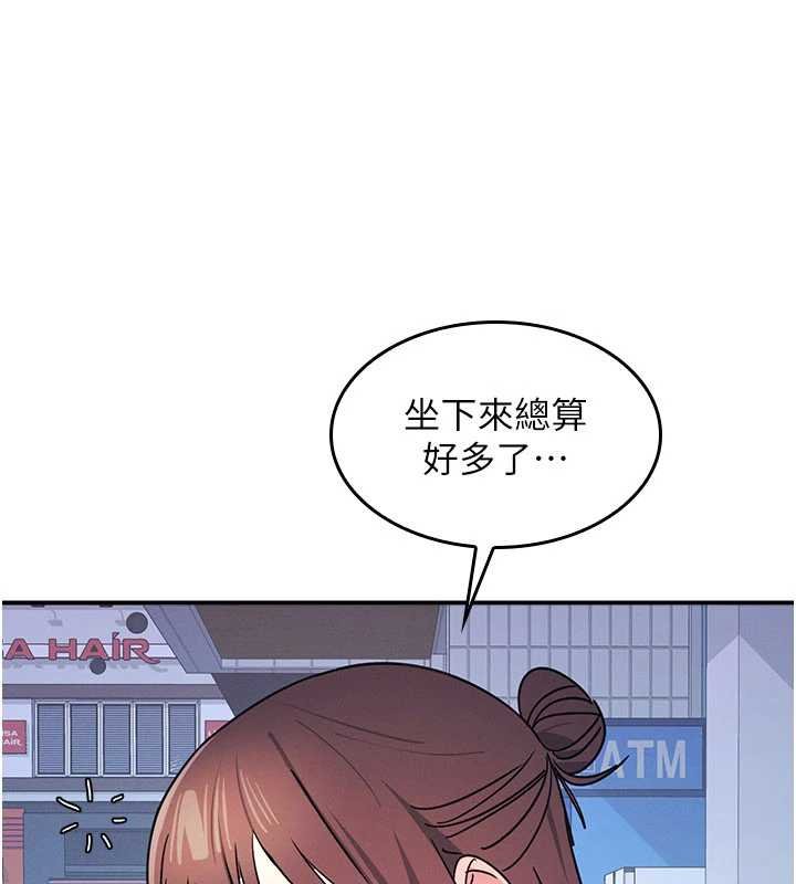 羞耻课堂第32話-腦子裡只有學生的好老師