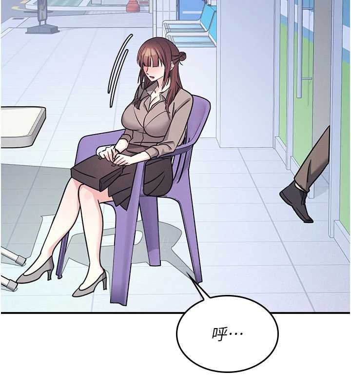 羞耻课堂第32話-腦子裡只有學生的好老師