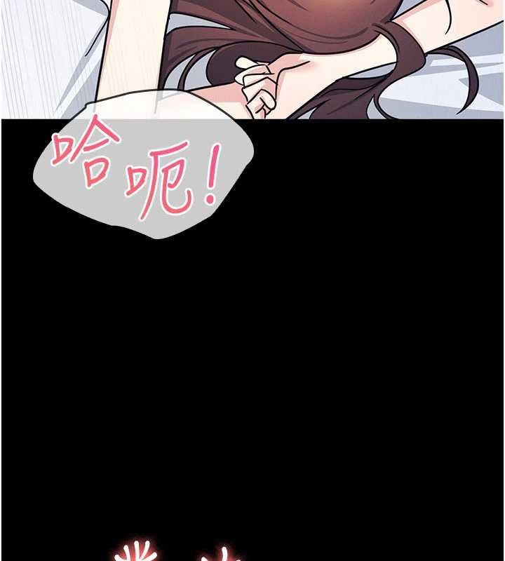 羞恥課堂第32話-腦子裡只有學生的好老師