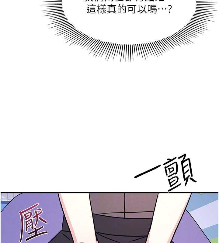 羞耻课堂第32話-腦子裡只有學生的好老師