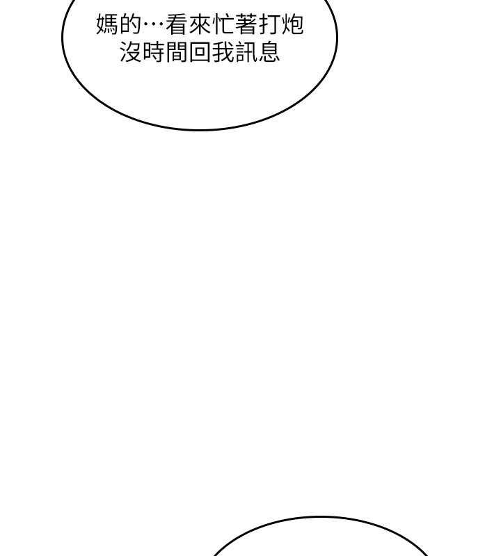 羞耻课堂第32話-腦子裡只有學生的好老師