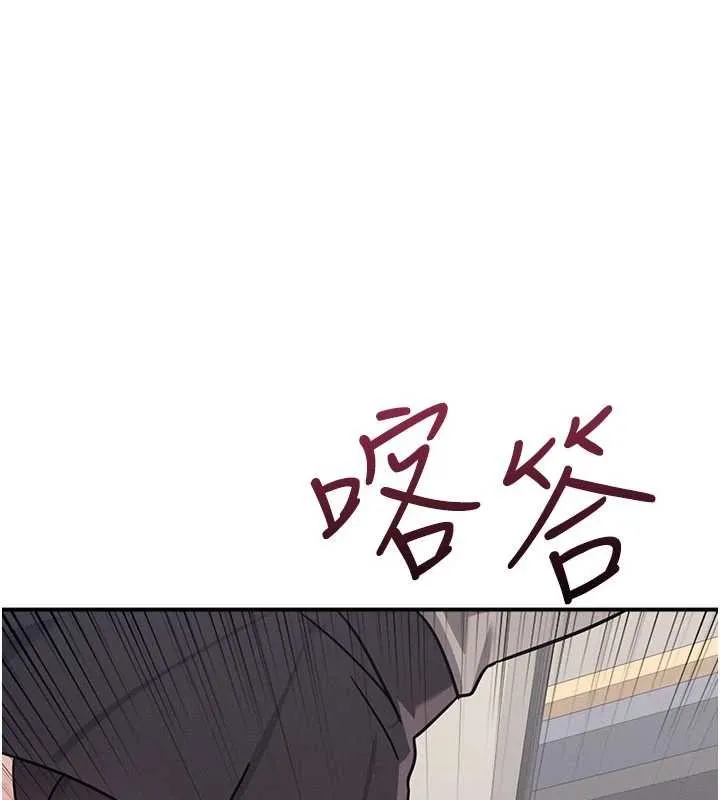 羞恥課堂第32話-腦子裡只有學生的好老師