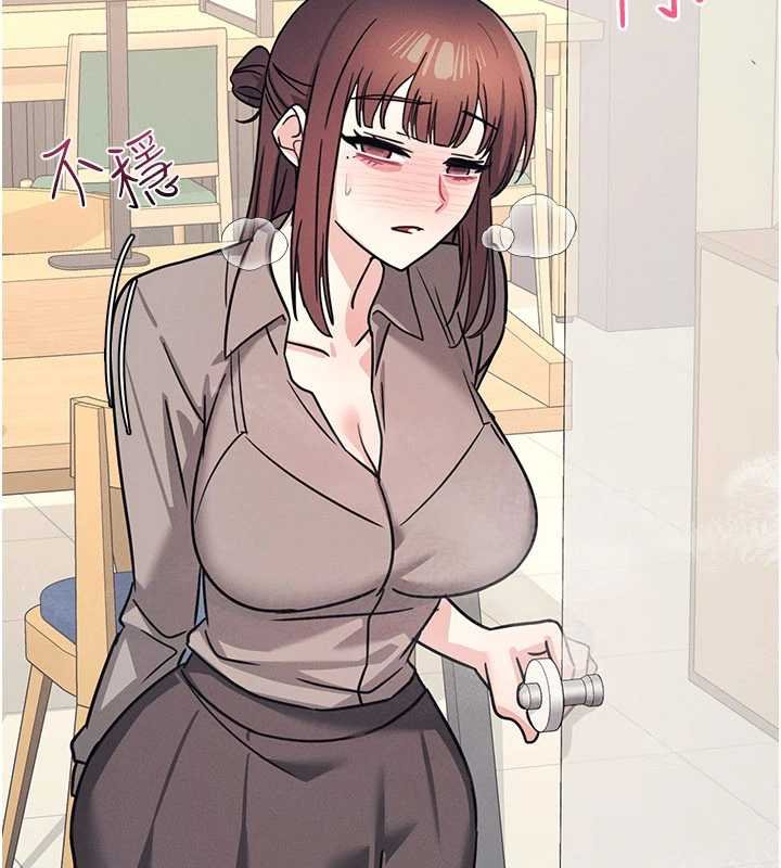 羞耻课堂第32話-腦子裡只有學生的好老師