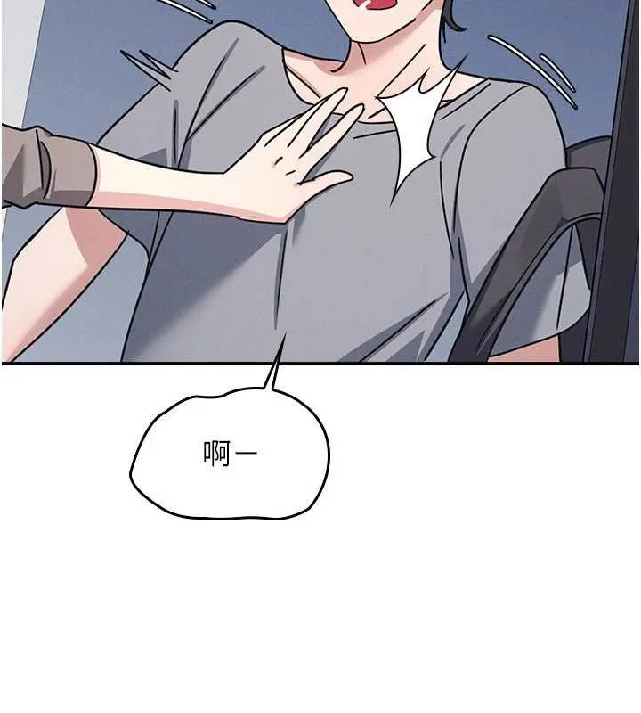 羞恥課堂第32話-腦子裡只有學生的好老師
