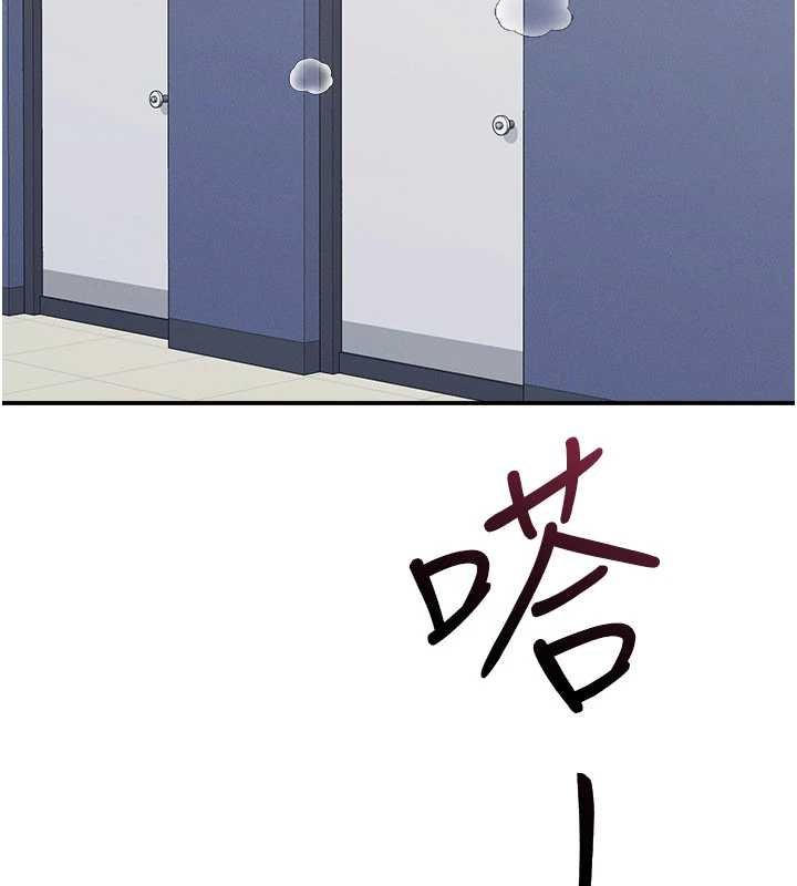 羞耻课堂第32話-腦子裡只有學生的好老師