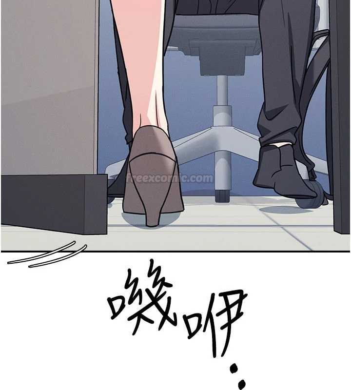 羞耻课堂第32話-腦子裡只有學生的好老師