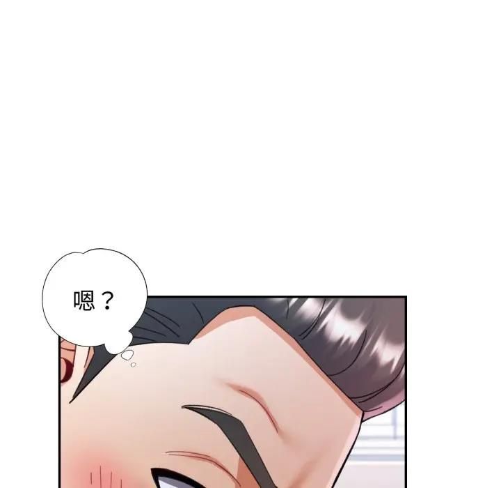 可以爱你吗第98話