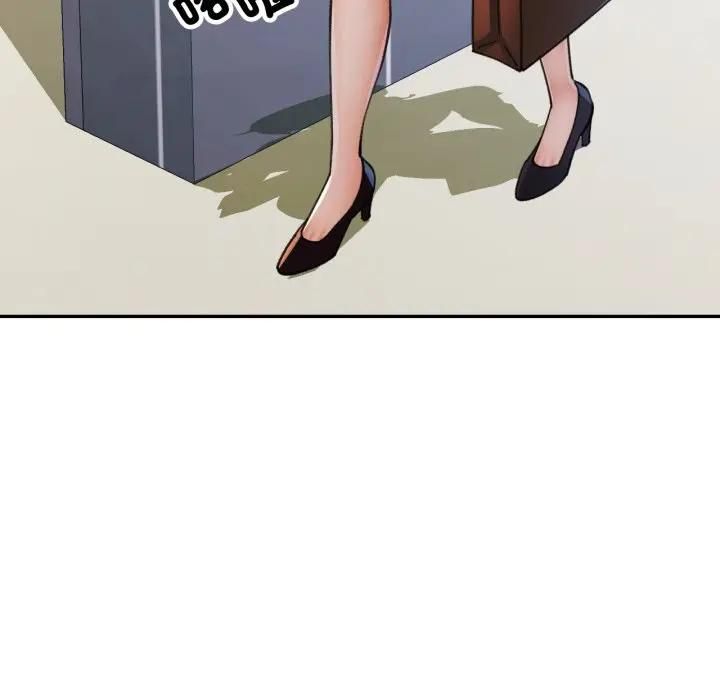 可以爱你吗第98話